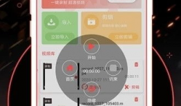 手机视频在线观看,在线观看的便捷体验解析